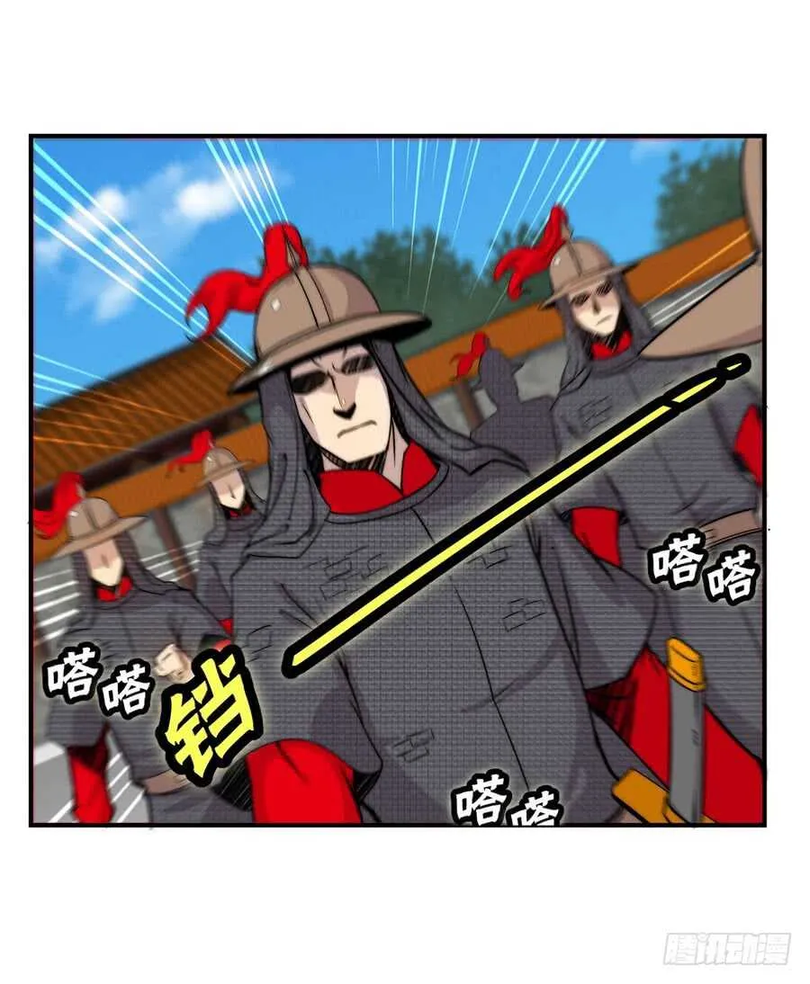 第39话 第10页