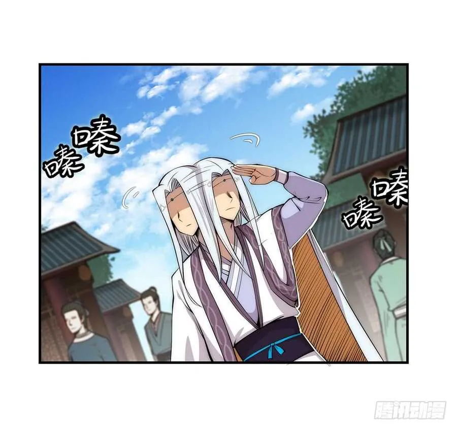 第40话 第3页