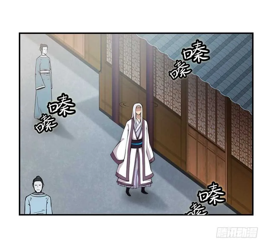 第40话 第4页