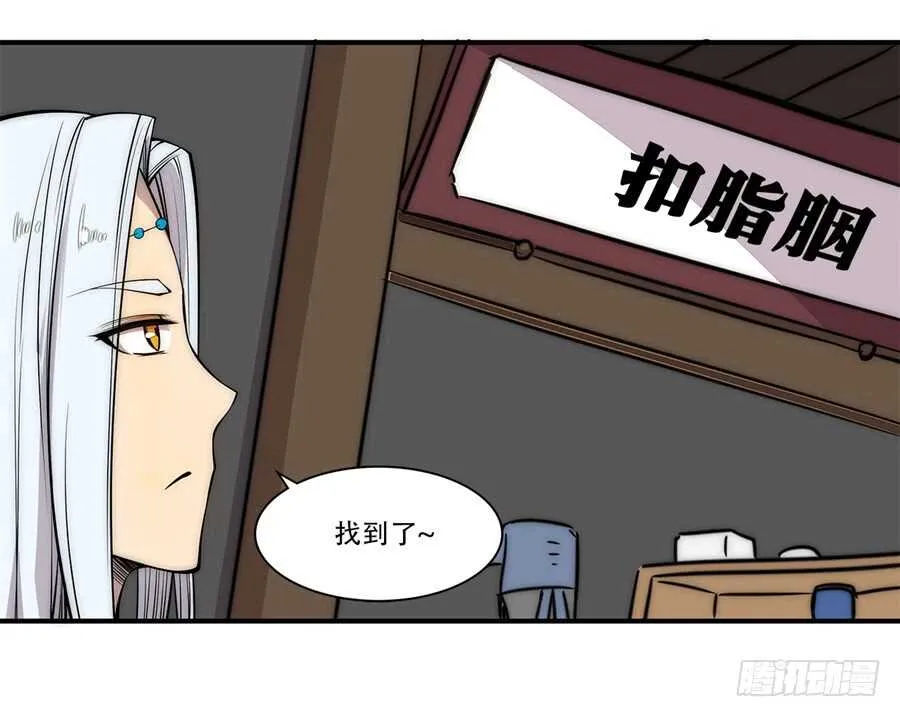 第40话 第6页