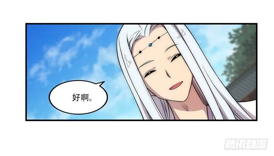 第40话 第15页