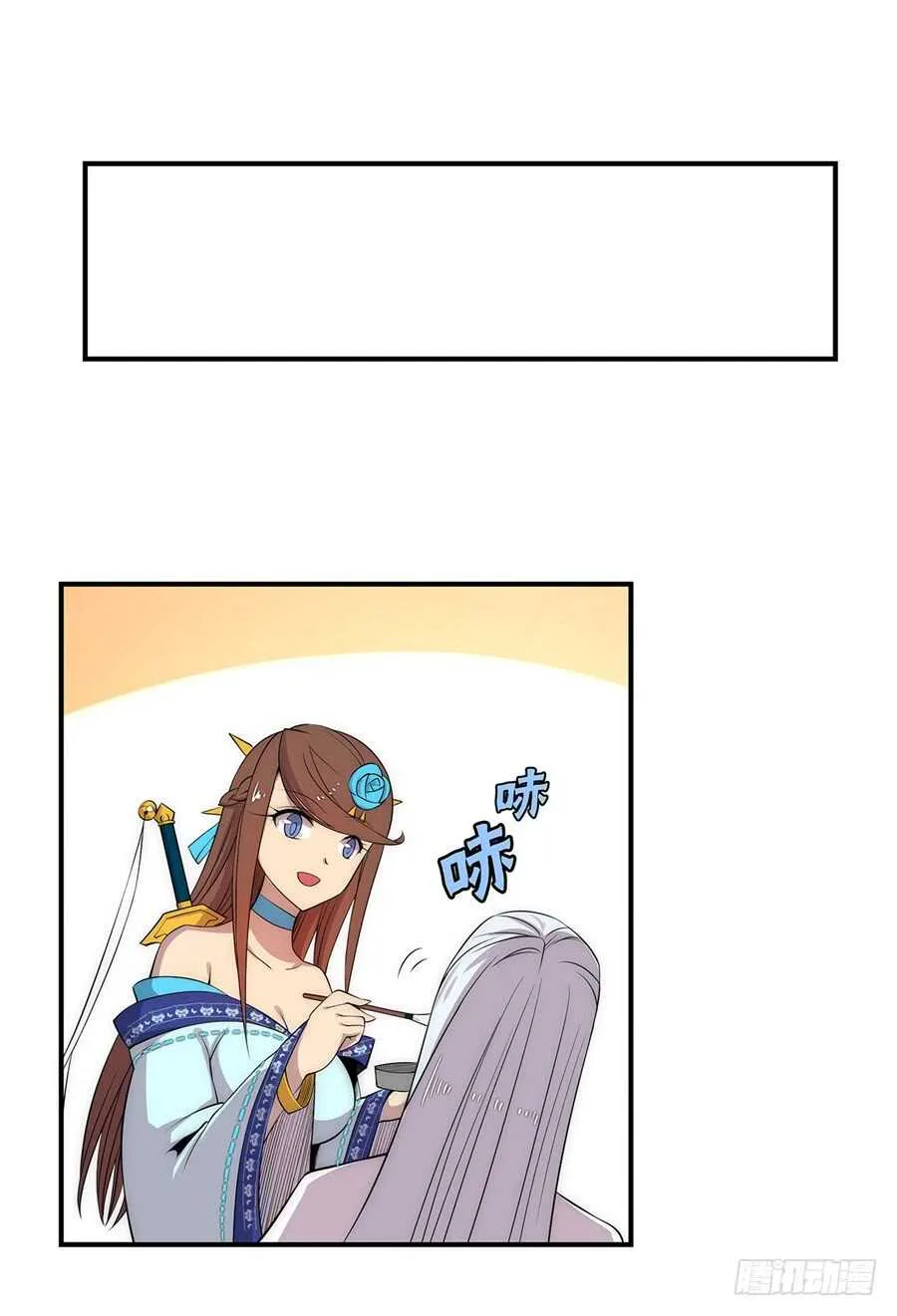 第40话 第16页