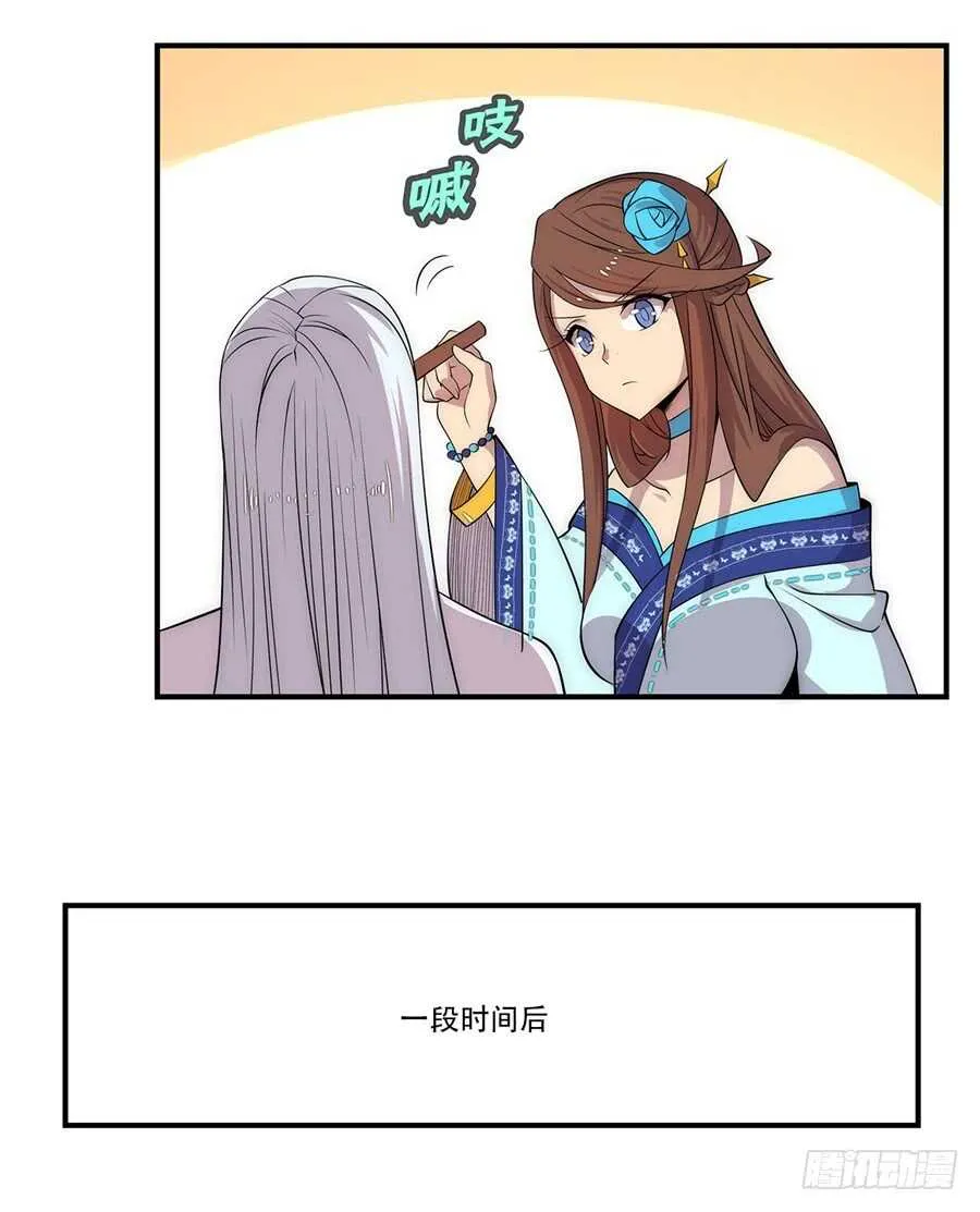 第40话 第17页