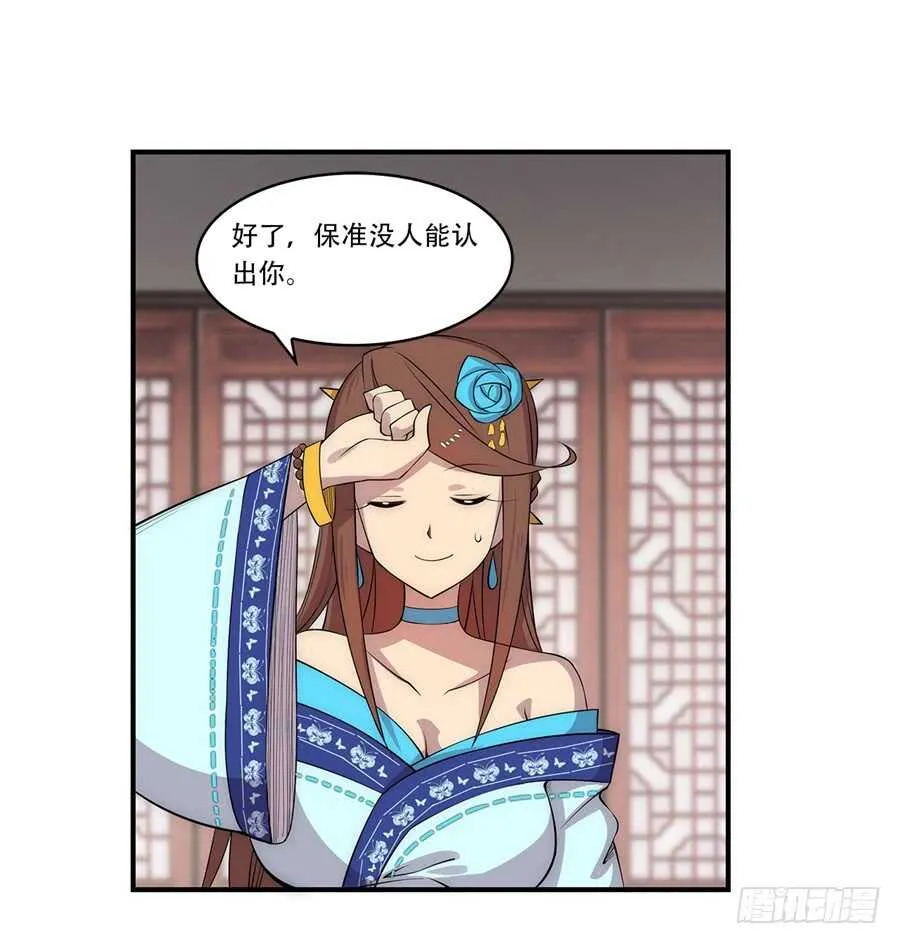 第40话 第18页