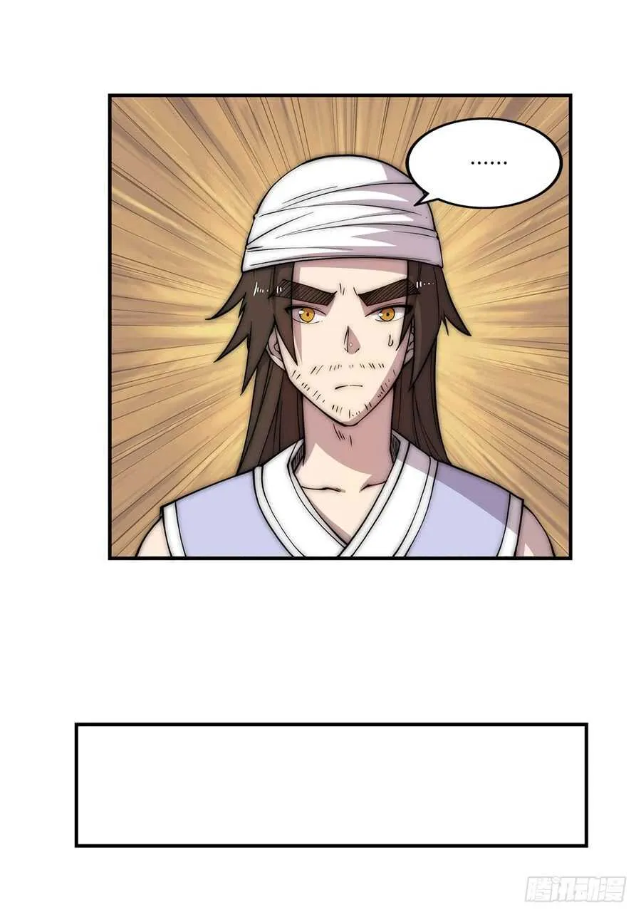 第40话 第19页