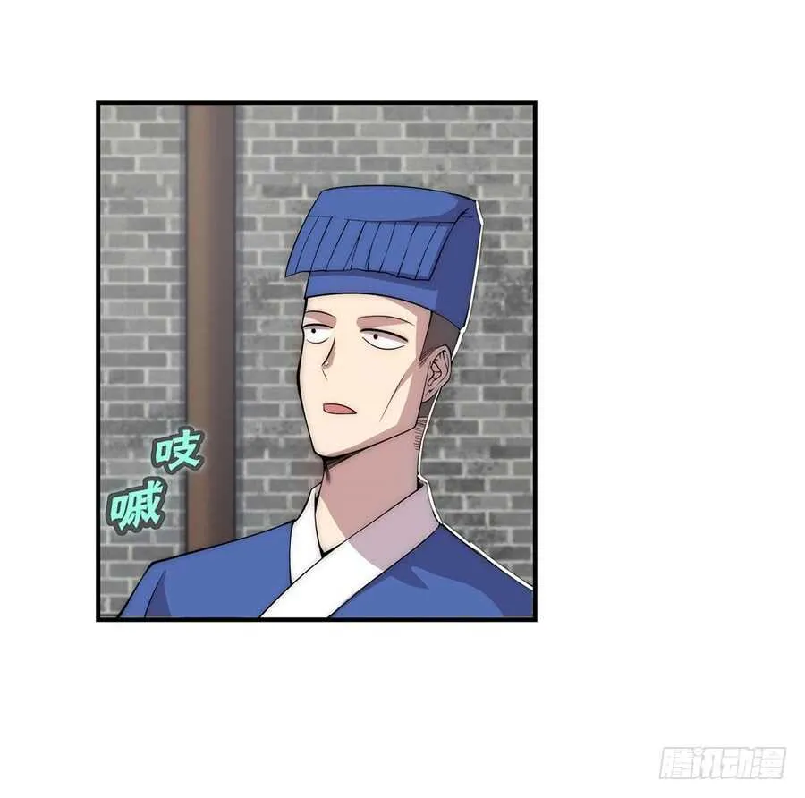 第40话 第24页
