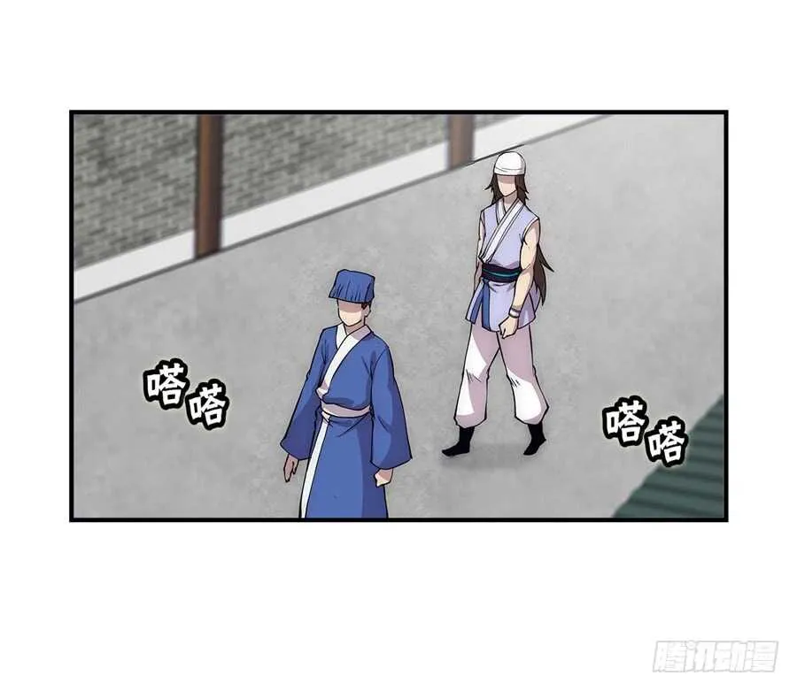 第40话 第34页