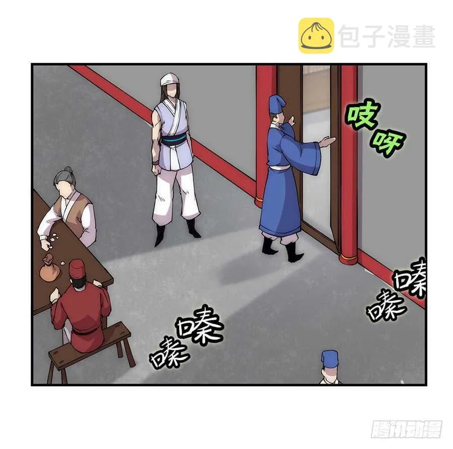 第40话 第37页