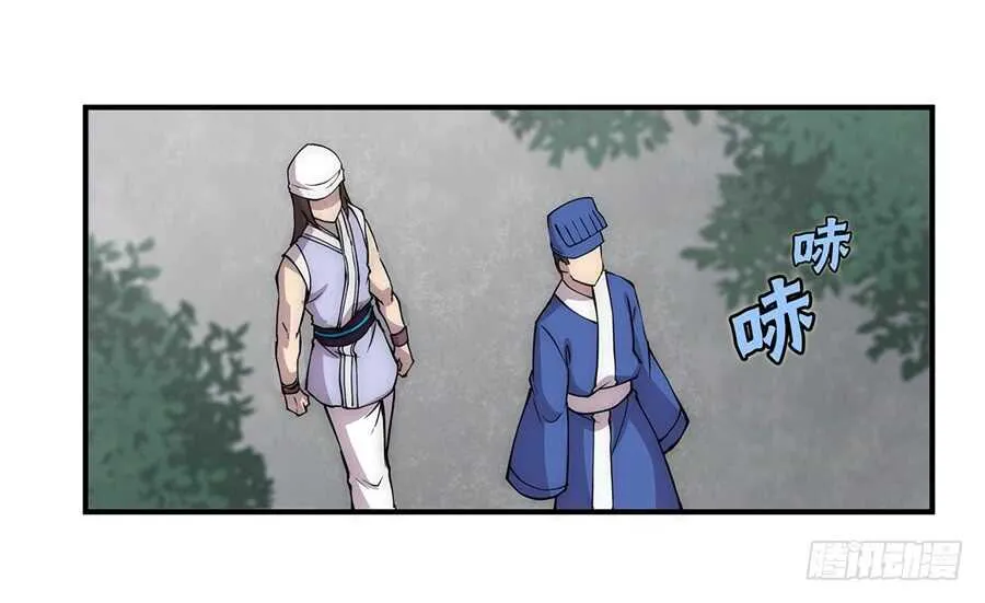 第40话 第39页