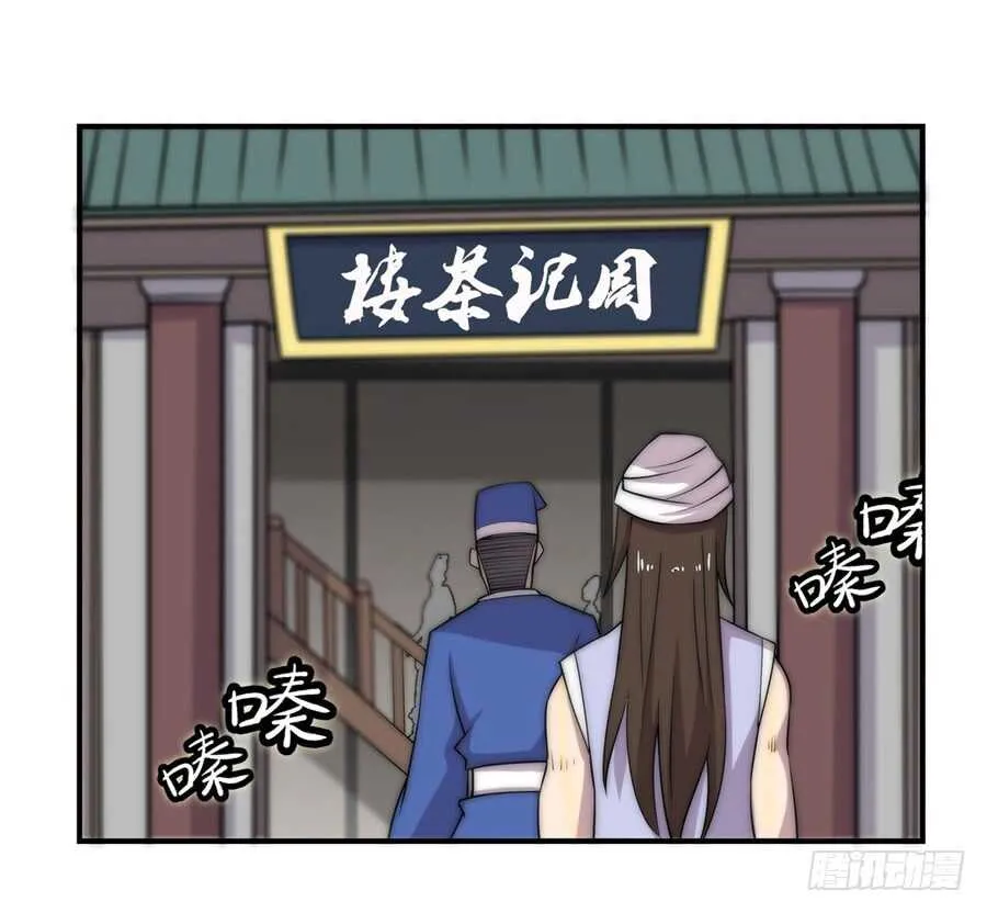 第40话 第40页