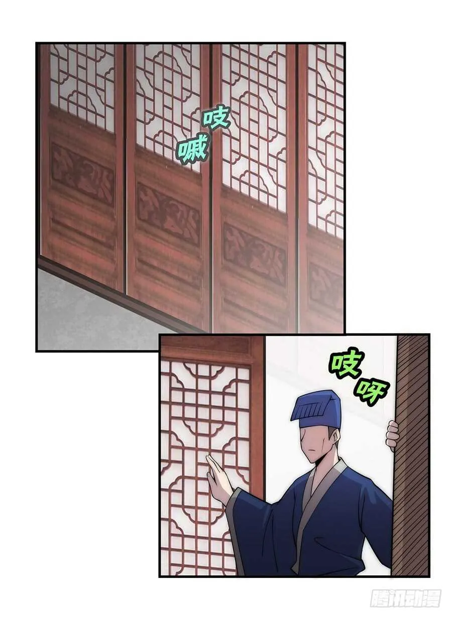 第40话 第42页