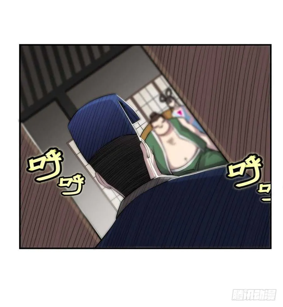 第40话 第43页