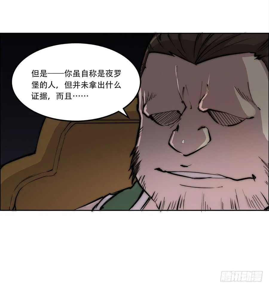 第40话 第54页