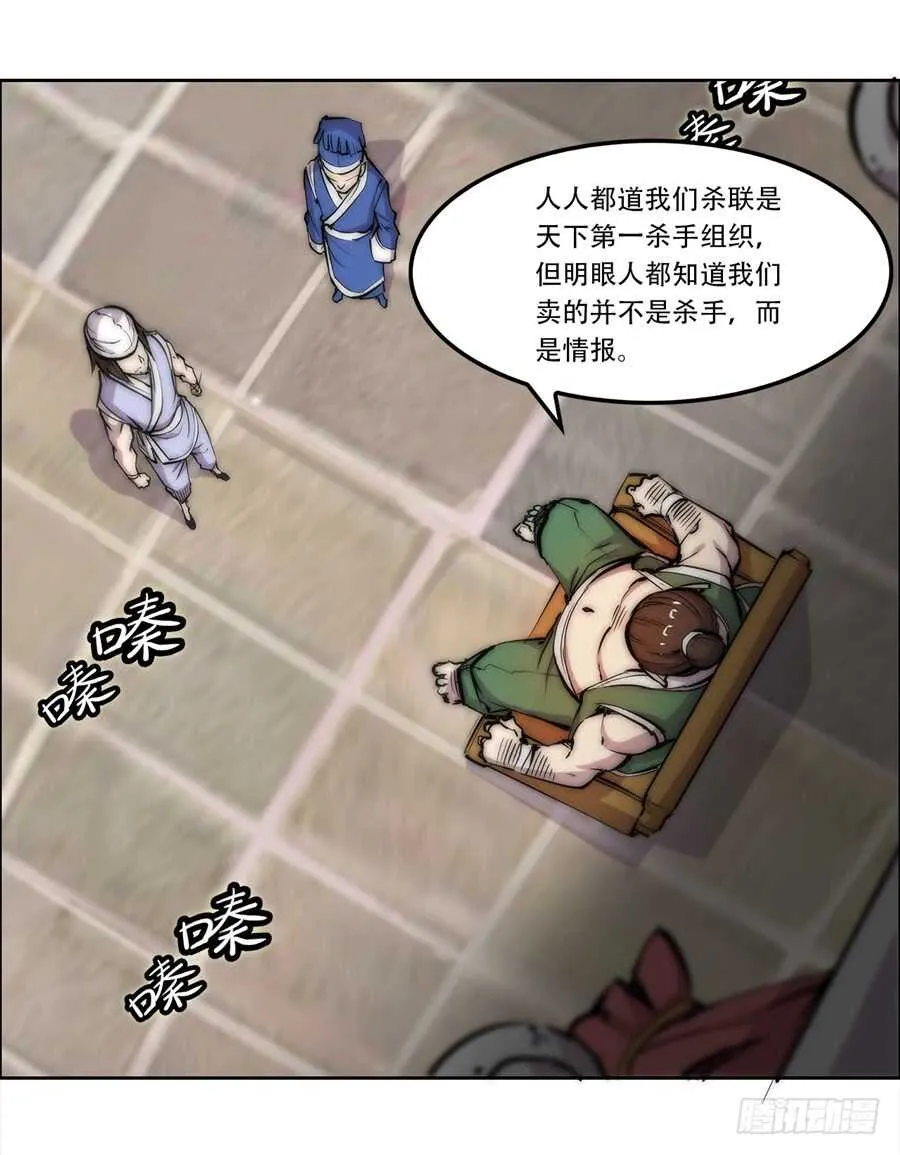 第40话 第56页