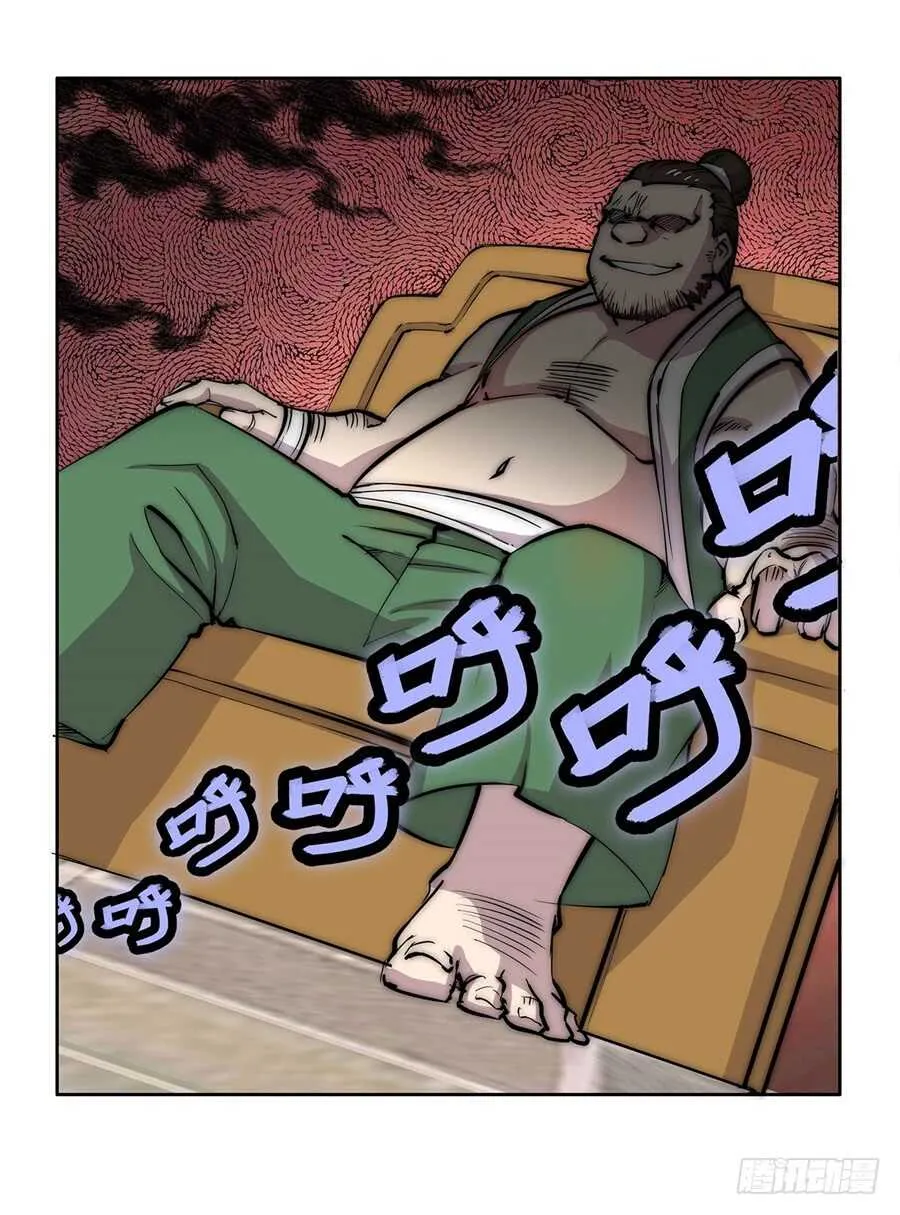 第40话 第59页