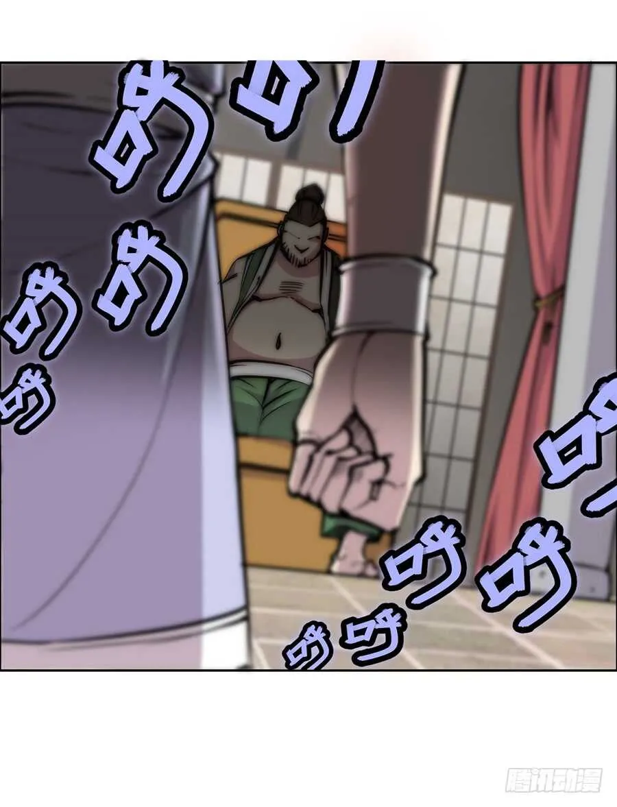 第40话 第60页