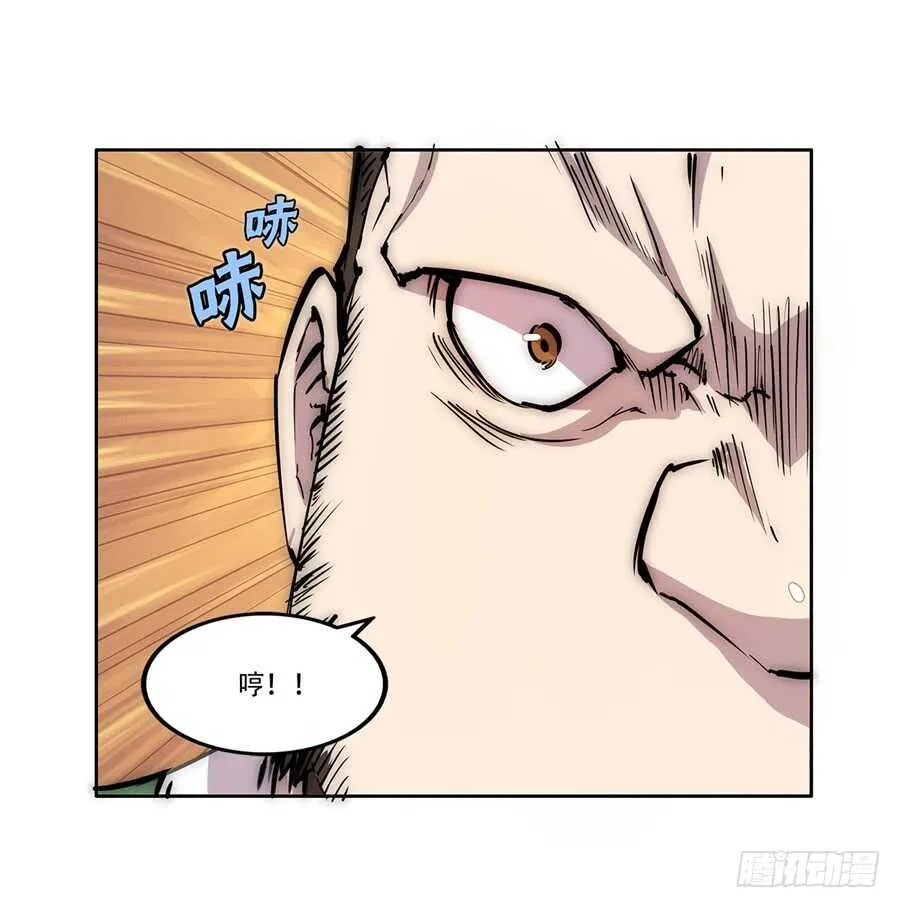 第40话 第63页