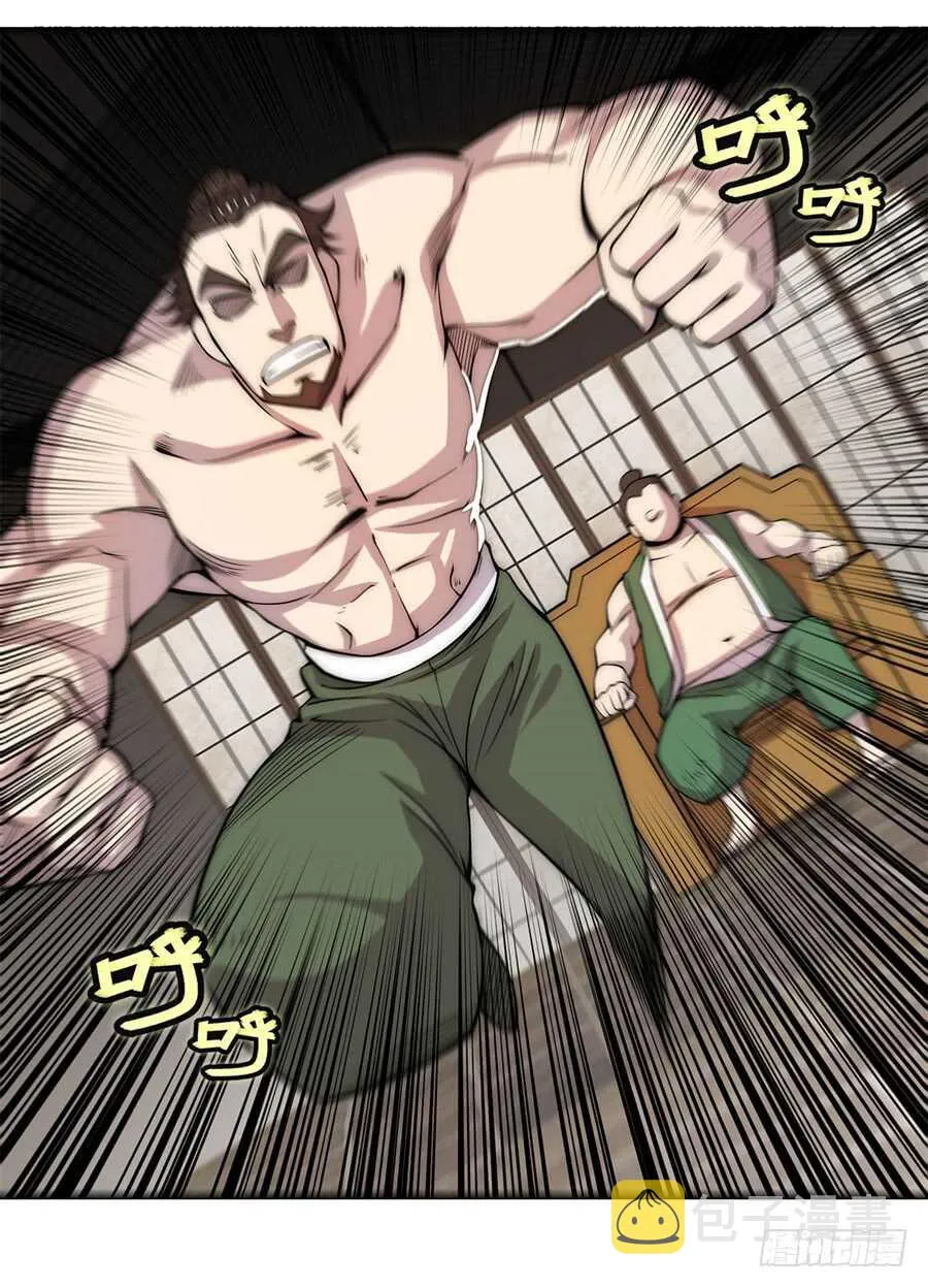 第41话 第3页