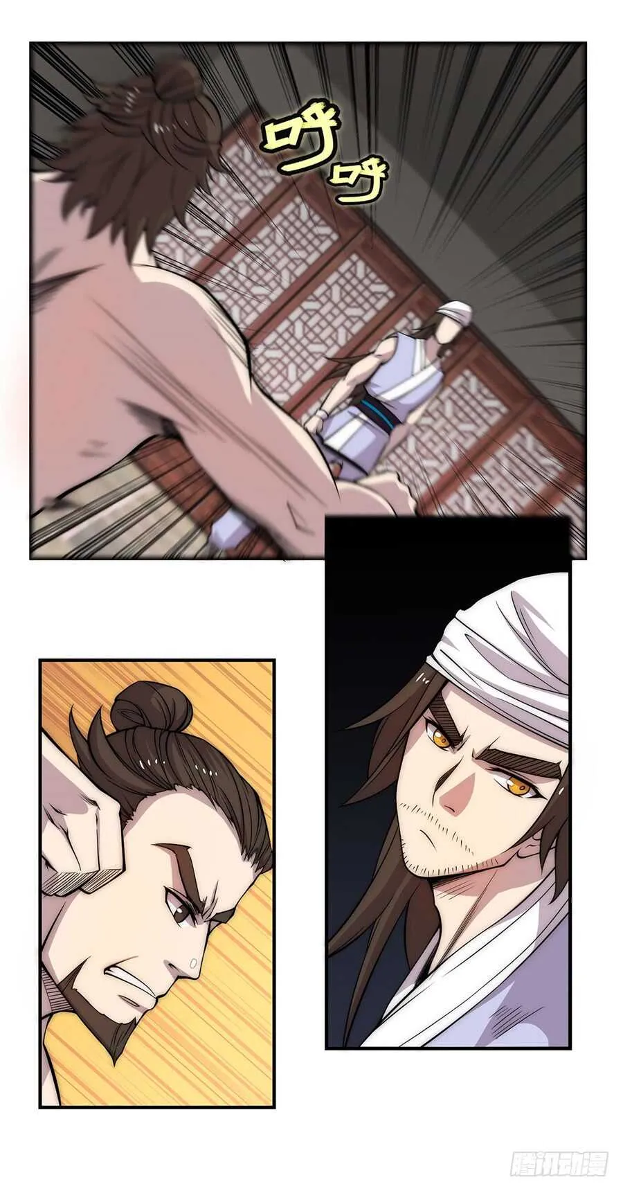 第41话 第6页