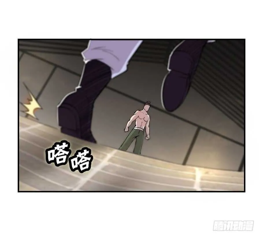 第41话 第7页