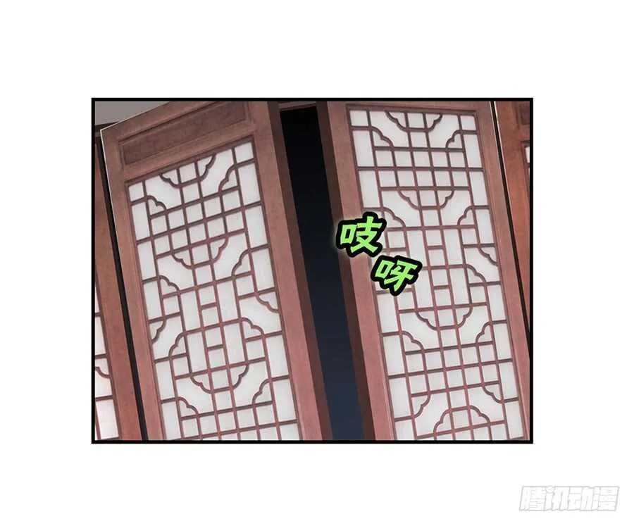 第41话 第9页