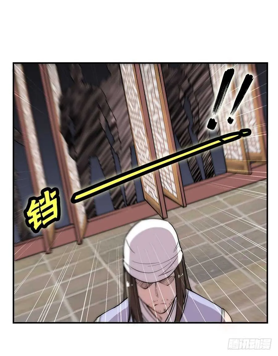 第41话 第10页