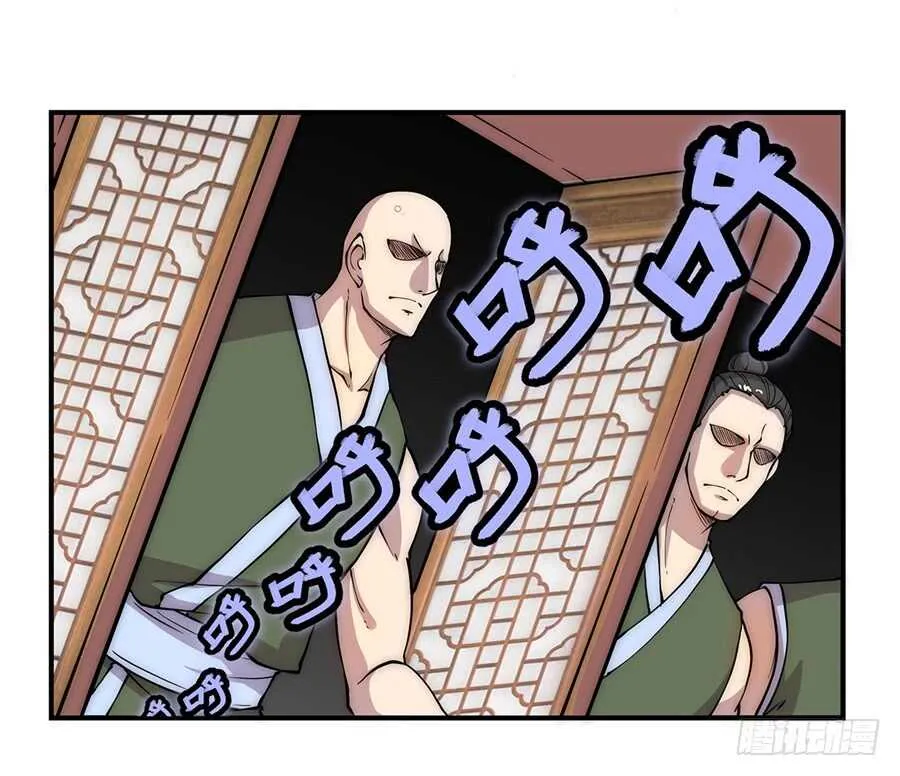 第41话 第11页