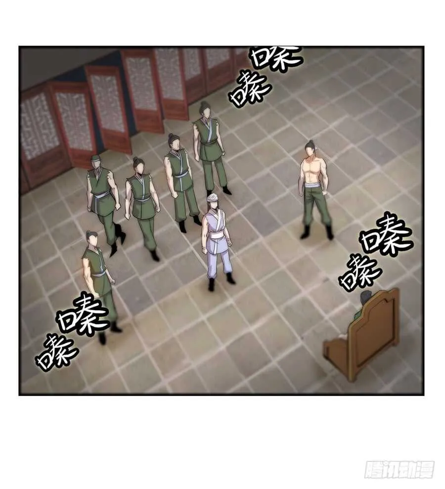 第41话 第12页