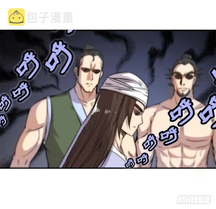 第41话 第13页