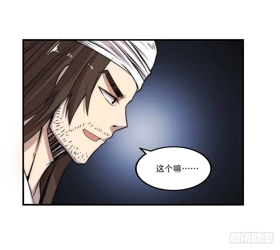 第41话 第15页