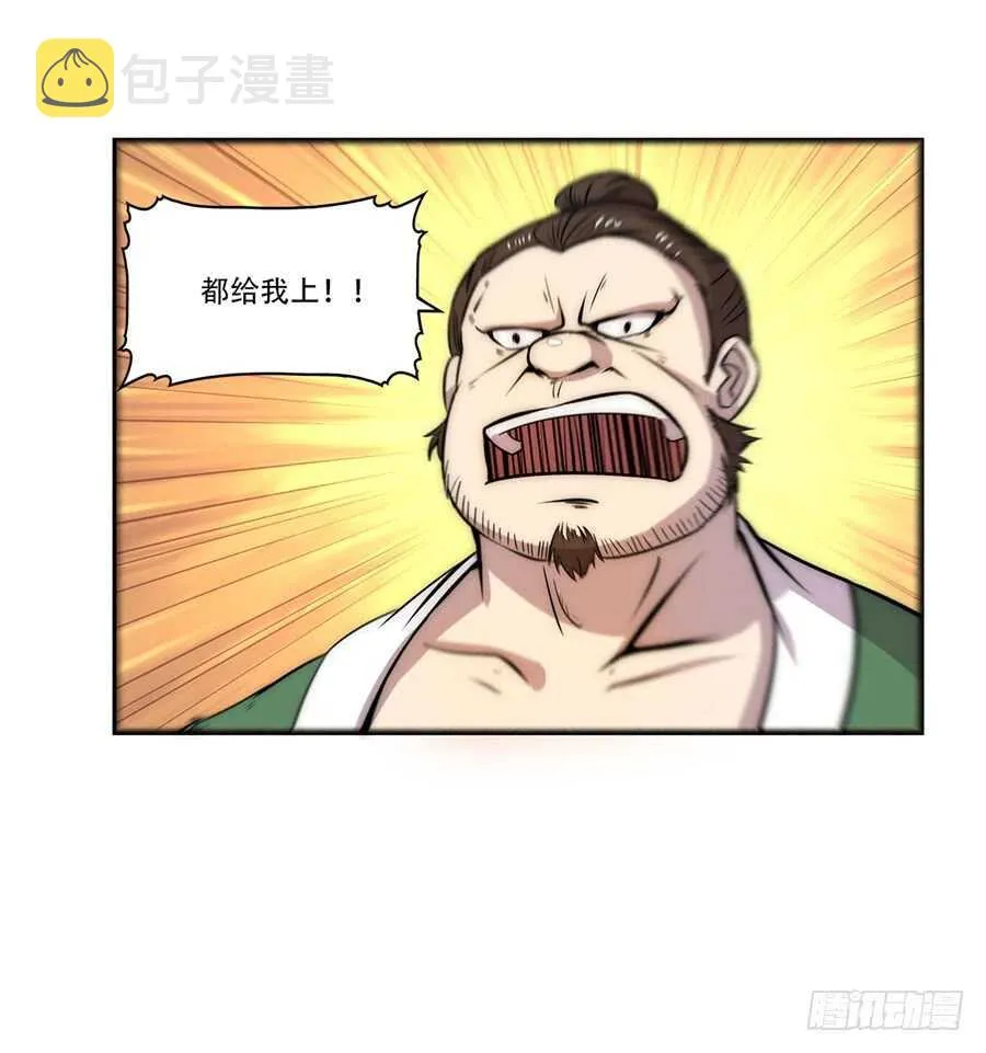 第41话 第16页