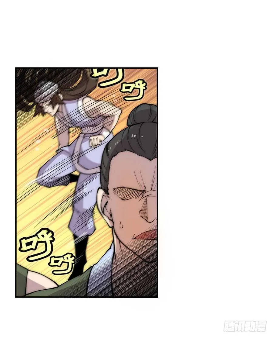 第41话 第18页