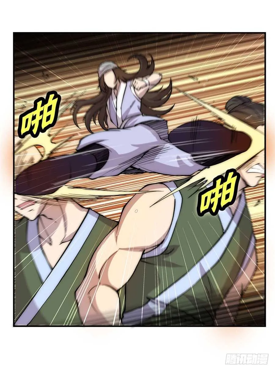 第41话 第19页