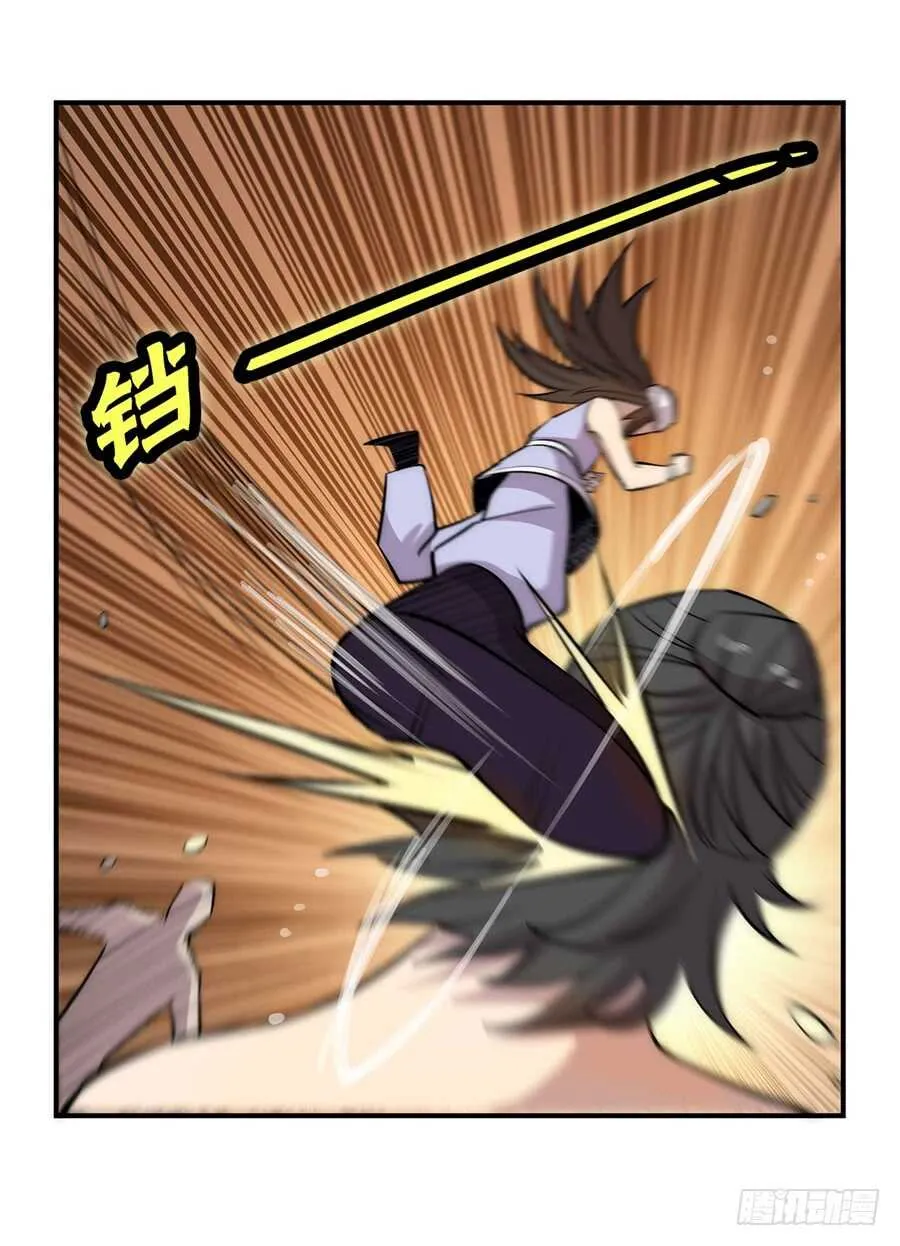 第41话 第21页