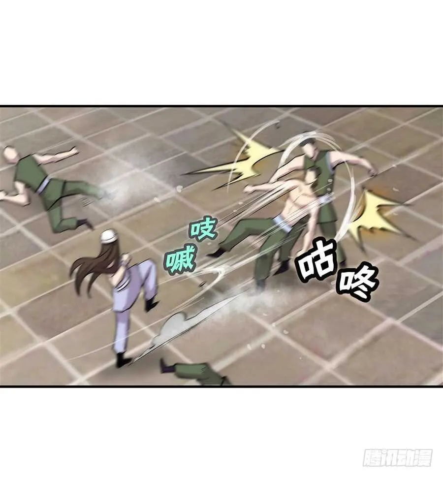第41话 第22页