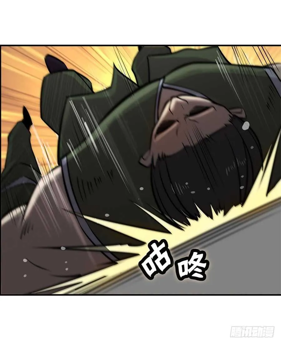 第41话 第23页