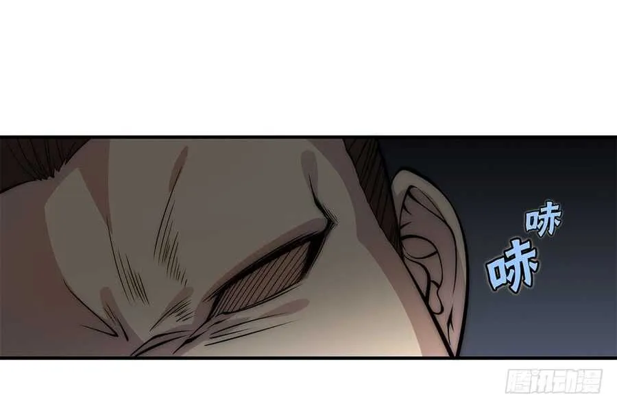 第41话 第26页