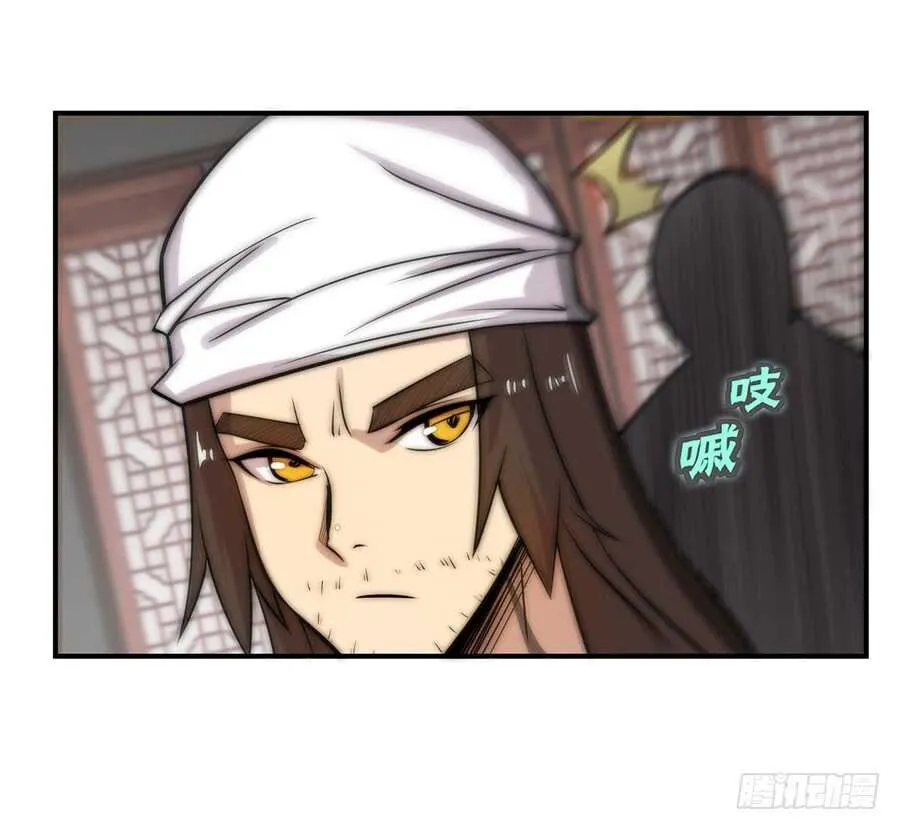 第41话 第28页