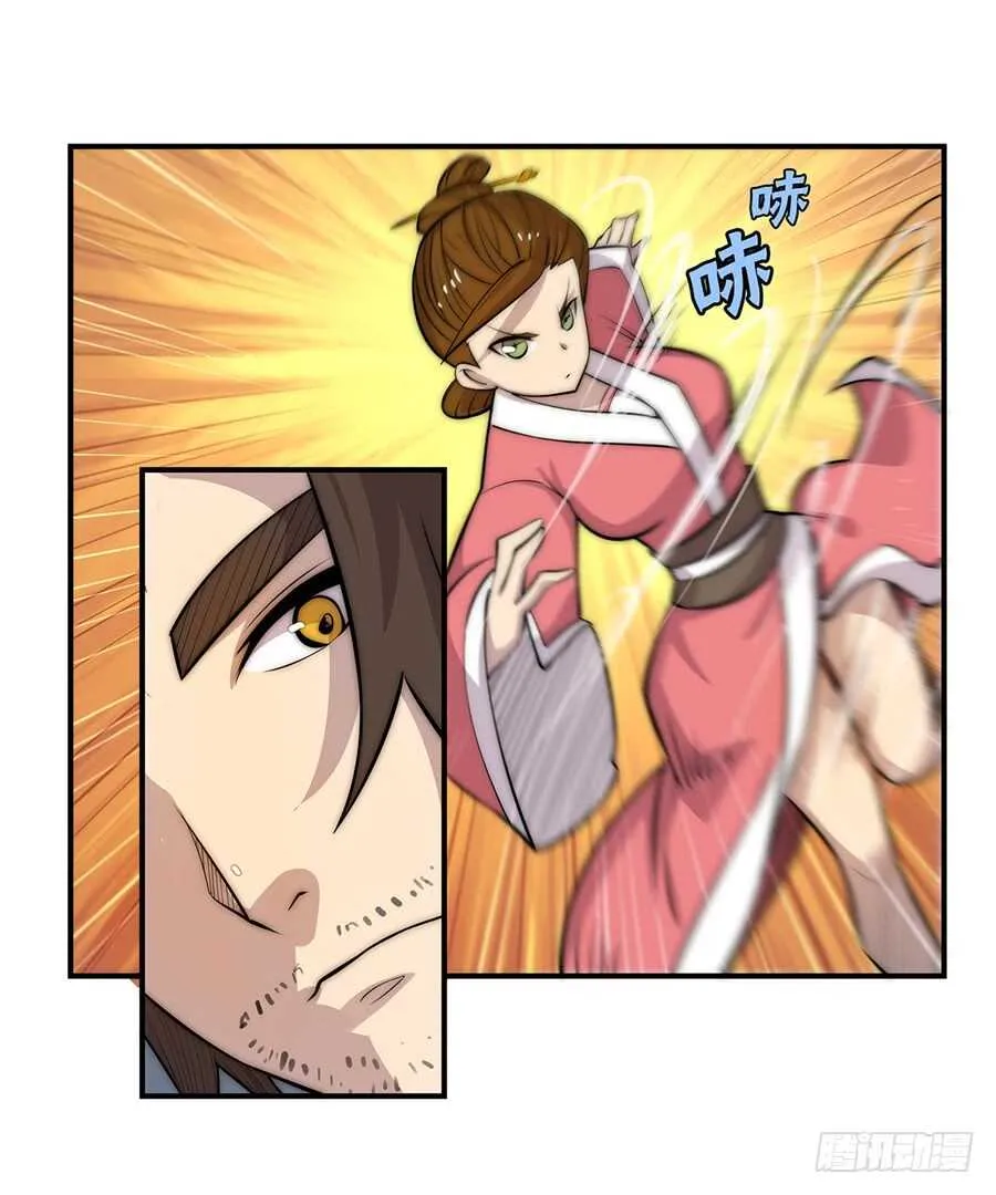 第41话 第30页