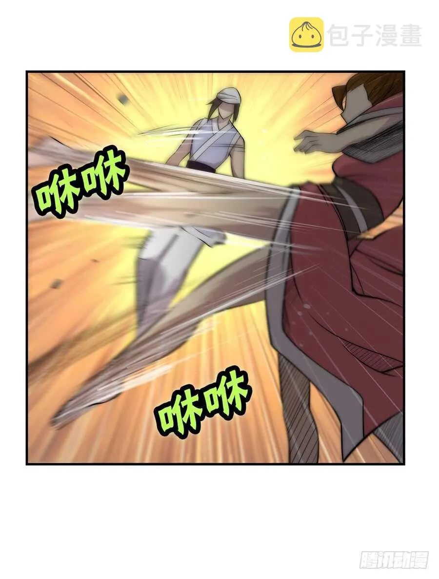 第41话 第31页