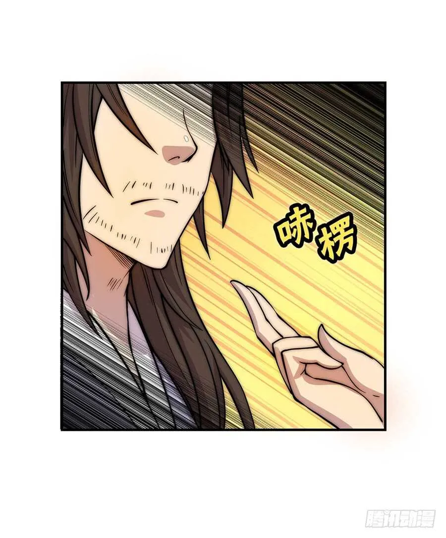第41话 第32页