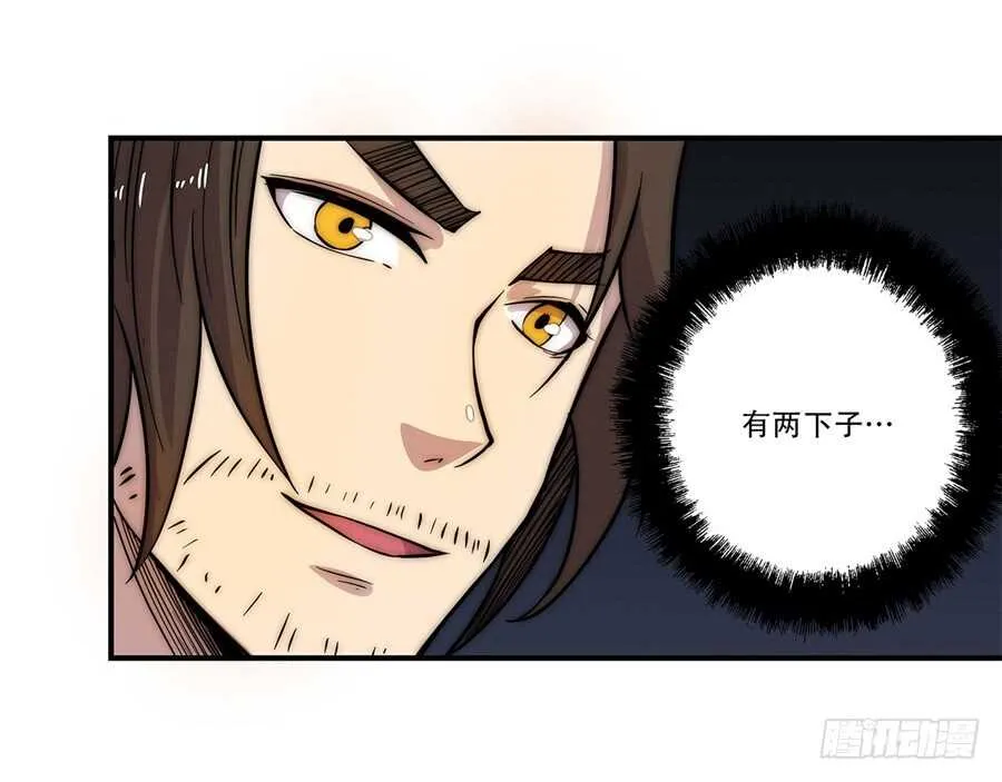 第41话 第34页