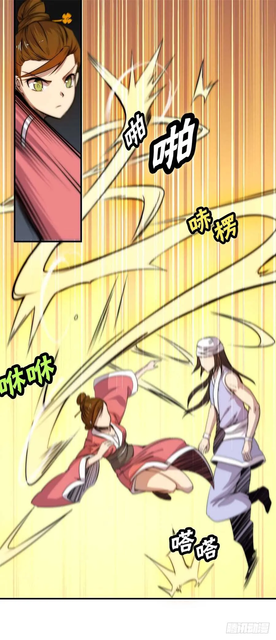 第41话 第36页