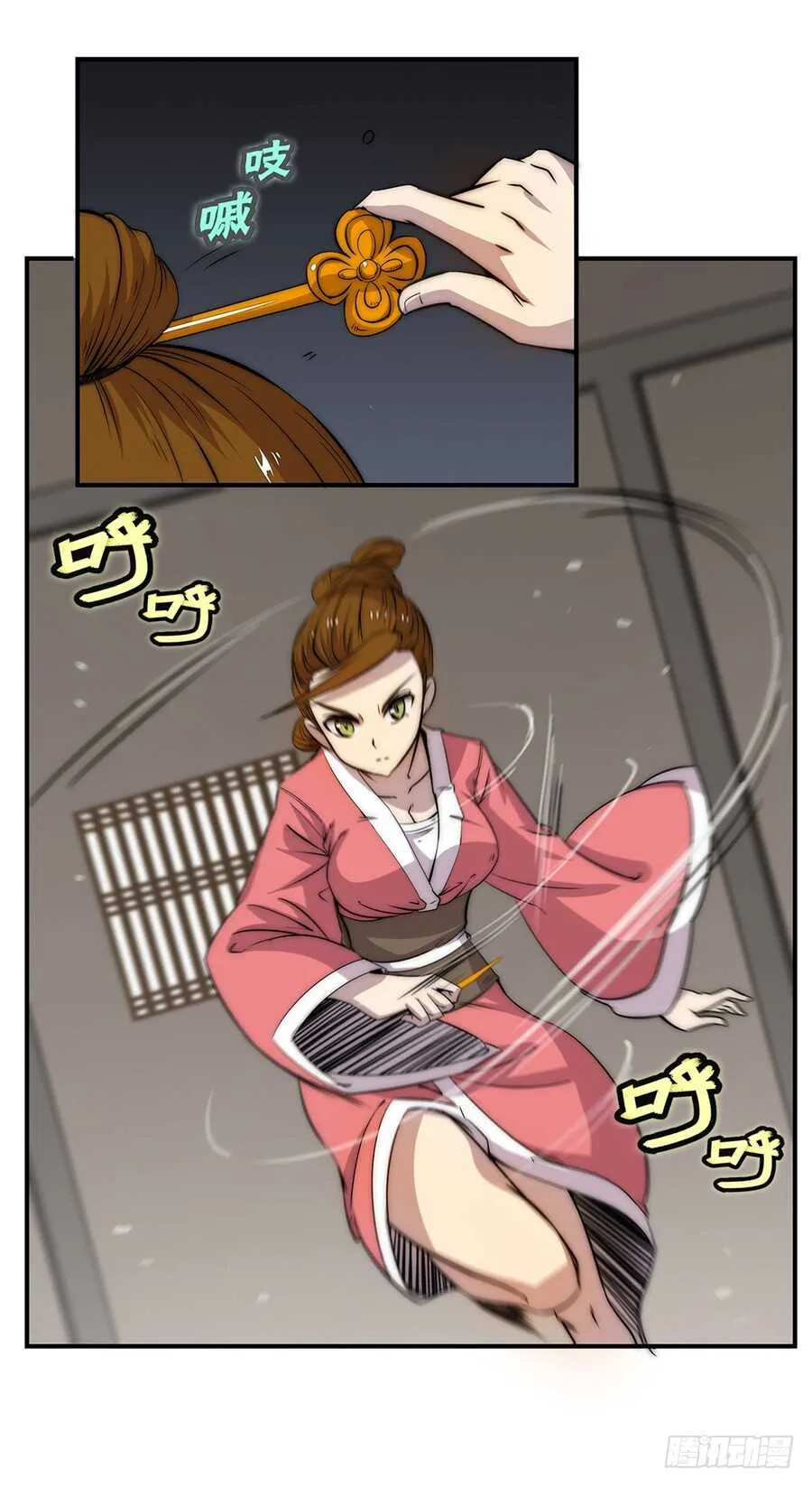 第41话 第38页