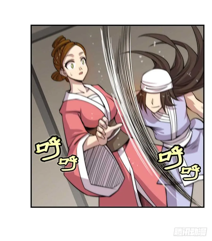 第41话 第42页