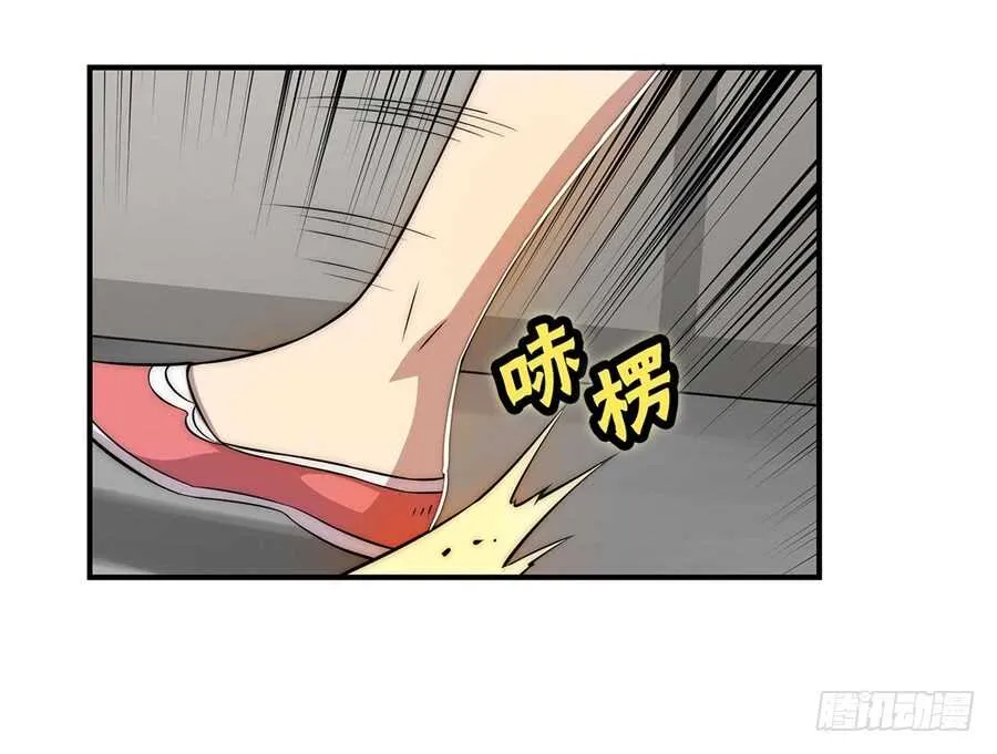 第41话 第45页