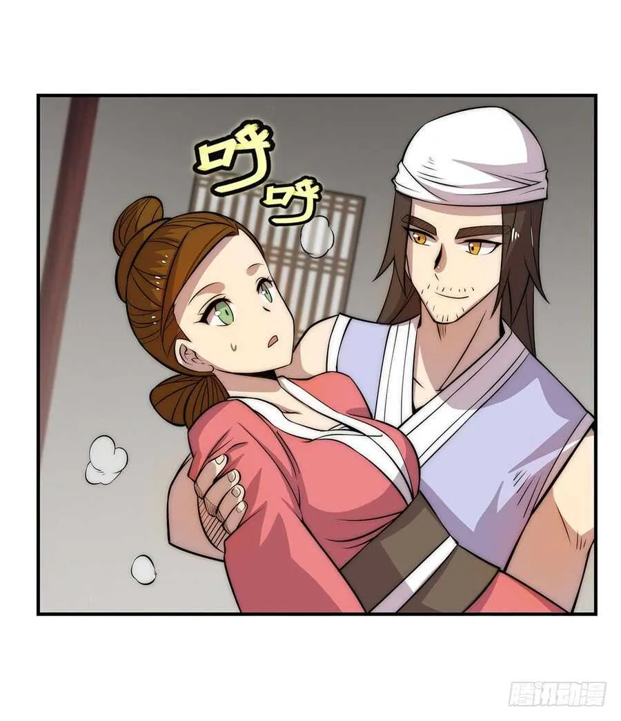第41话 第46页