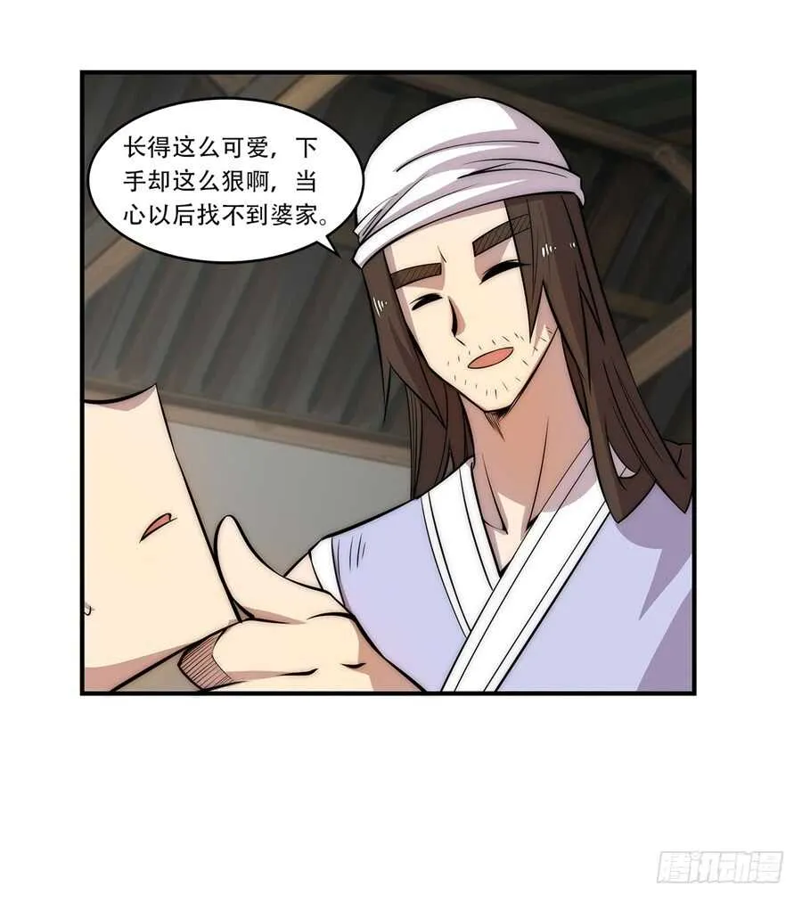 第41话 第47页