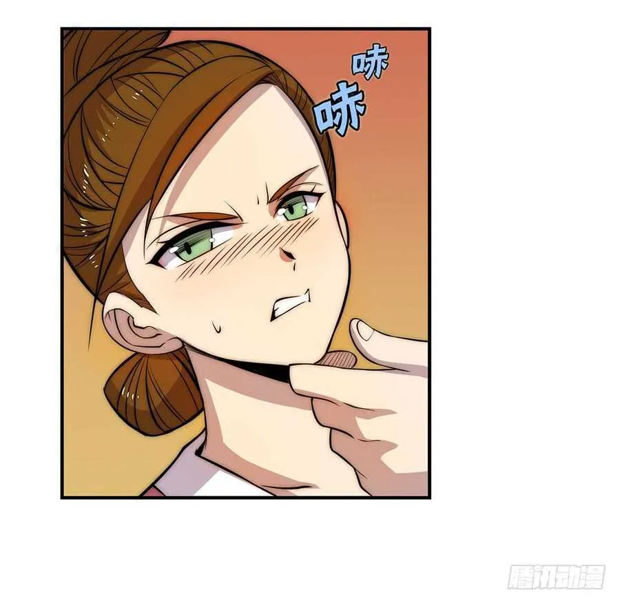 第41话 第48页