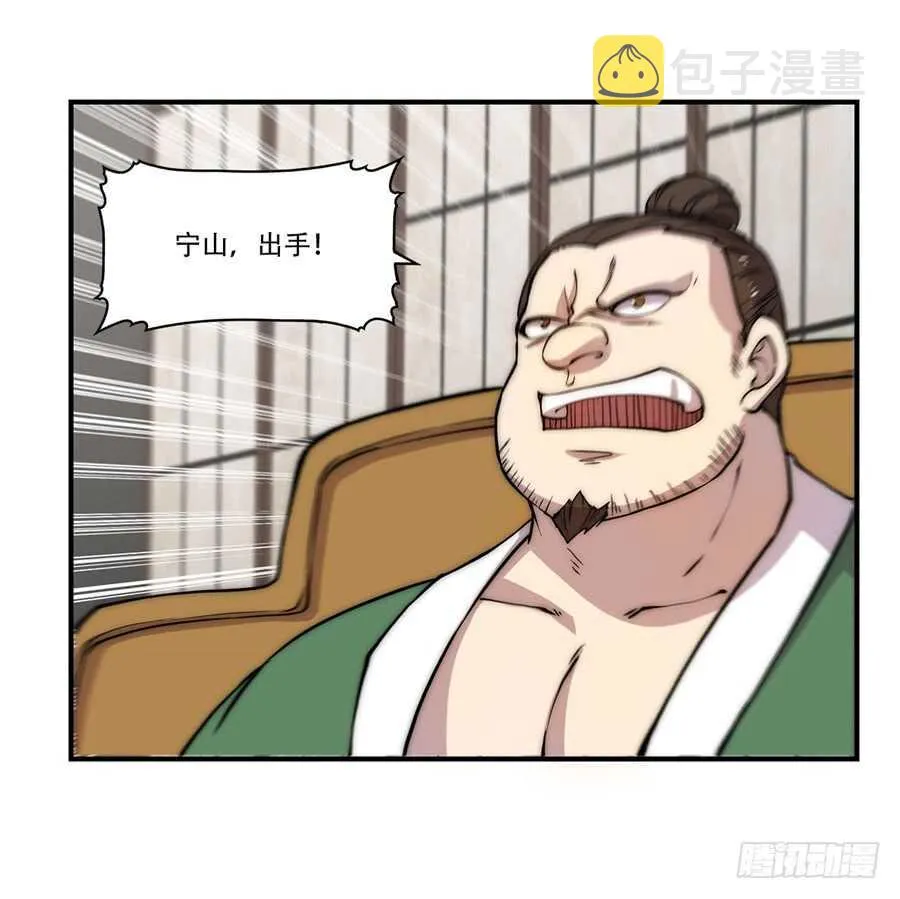 第41话 第49页